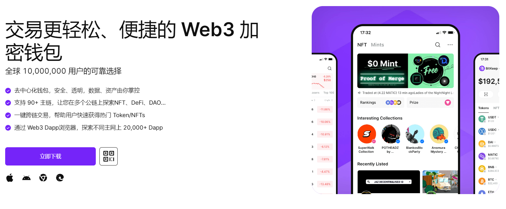 我想透板鸡"bitkeep钱包官网下载苹果版|荷兰初创公司利用数字"